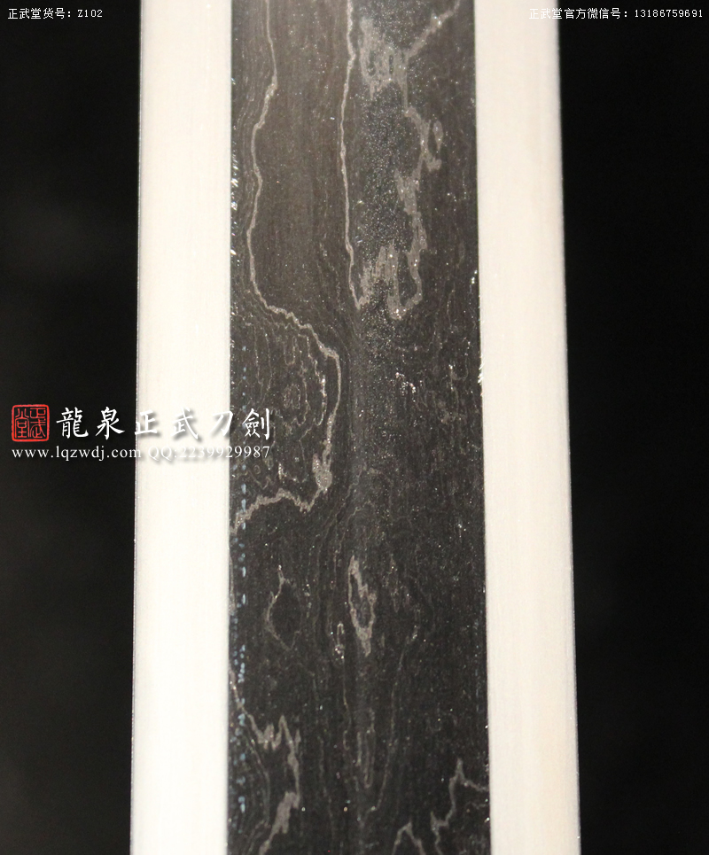 周正武龍泉寶劍專賣(mài)店,周正武龍泉?jiǎng)r(jià)格,正武堂官網(wǎng),龍泉刀劍官網(wǎng),龍泉?jiǎng)χ苷?正武刀劍,龍泉正武刀劍官網(wǎng),龍泉正武刀劍,龍泉?jiǎng)? border=
