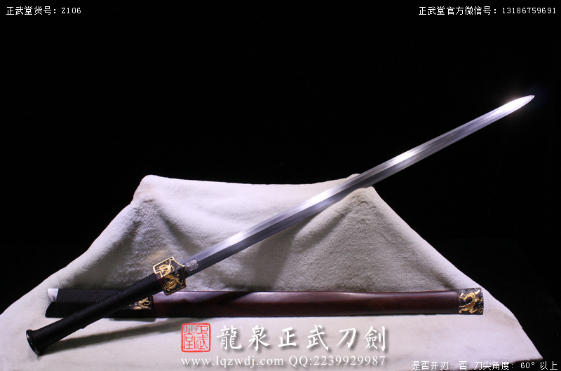 周正武龍泉寶劍專賣店,周正武龍泉劍價格,正武堂官網,龍泉刀劍官網,龍泉劍周正武,正武刀劍,龍泉正武刀劍官網,龍泉正武刀劍,龍泉劍