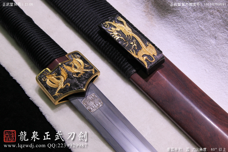 周正武龍泉寶劍專賣店,周正武龍泉劍價格,正武堂官網,龍泉刀劍官網,龍泉劍周正武,正武刀劍,龍泉正武刀劍官網,龍泉正武刀劍,龍泉劍