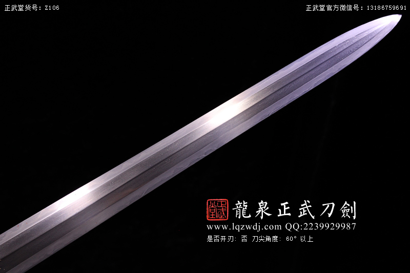 周正武龍泉寶劍專賣店,周正武龍泉劍價格,正武堂官網,龍泉刀劍官網,龍泉劍周正武,正武刀劍,龍泉正武刀劍官網,龍泉正武刀劍,龍泉劍