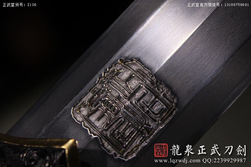 周正武龍泉寶劍專賣店,周正武龍泉劍價格,正武堂官網,龍泉刀劍官網,龍泉劍周正武,正武刀劍,龍泉正武刀劍官網,龍泉正武刀劍,龍泉劍