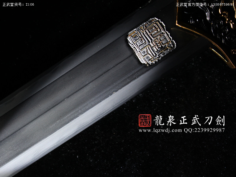 周正武龍泉寶劍專賣店,周正武龍泉劍價格,正武堂官網,龍泉刀劍官網,龍泉劍周正武,正武刀劍,龍泉正武刀劍官網,龍泉正武刀劍,龍泉劍