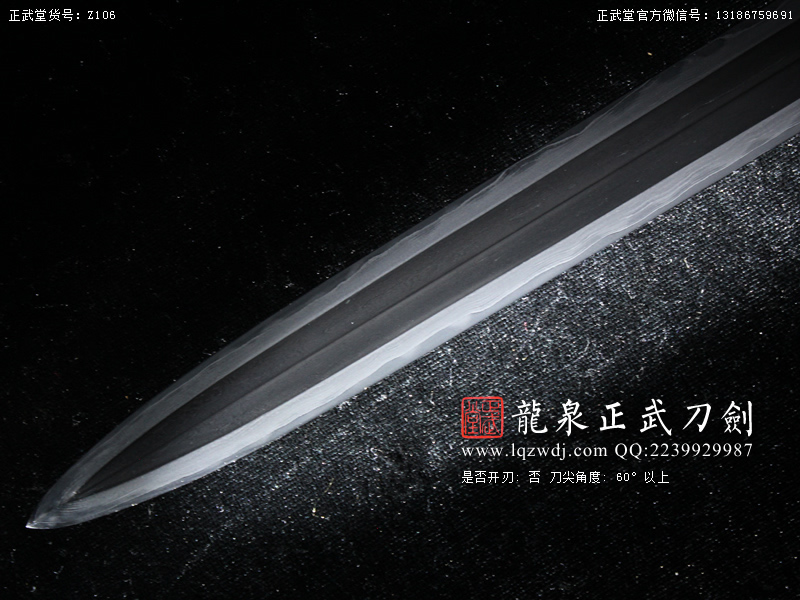 周正武龍泉寶劍專賣店,周正武龍泉劍價格,正武堂官網,龍泉刀劍官網,龍泉劍周正武,正武刀劍,龍泉正武刀劍官網,龍泉正武刀劍,龍泉劍