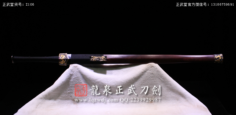 周正武龍泉寶劍專賣店,周正武龍泉劍價格,正武堂官網,龍泉刀劍官網,龍泉劍周正武,正武刀劍,龍泉正武刀劍官網,龍泉正武刀劍,龍泉劍