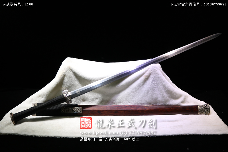 周正武龍泉寶劍專賣店,周正武龍泉劍價格,正武堂官網,龍泉刀劍官網,龍泉劍周正武,正武刀劍,龍泉正武刀劍官網,龍泉正武刀劍,龍泉劍