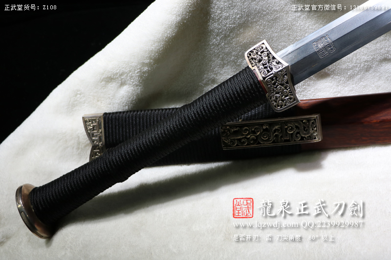 周正武龍泉寶劍專賣店,周正武龍泉劍價格,正武堂官網,龍泉刀劍官網,龍泉劍周正武,正武刀劍,龍泉正武刀劍官網,龍泉正武刀劍,龍泉劍