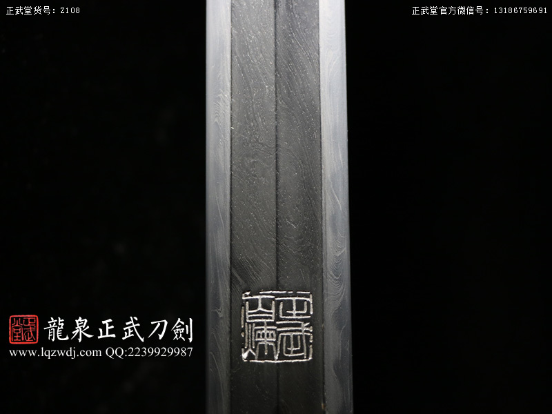 周正武龍泉寶劍專賣店,周正武龍泉劍價格,正武堂官網,龍泉刀劍官網,龍泉劍周正武,正武刀劍,龍泉正武刀劍官網,龍泉正武刀劍,龍泉劍