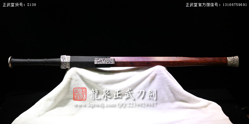 周正武龍泉寶劍專賣店,周正武龍泉劍價格,正武堂官網,龍泉刀劍官網,龍泉劍周正武,正武刀劍,龍泉正武刀劍官網,龍泉正武刀劍,龍泉劍