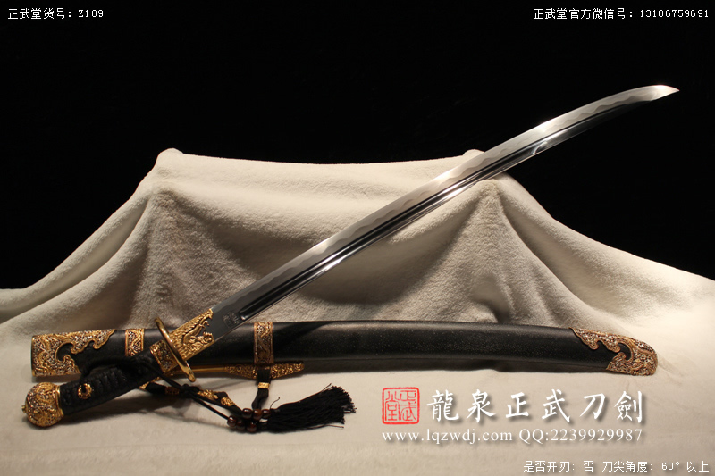 周正武龍泉寶劍專賣店,周正武龍泉?jiǎng)r(jià)格,正武堂官網(wǎng),龍泉刀劍官網(wǎng),龍泉?jiǎng)χ苷?正武刀劍,龍泉正武刀劍官網(wǎng),龍泉正武刀劍,龍泉?jiǎng)? border=