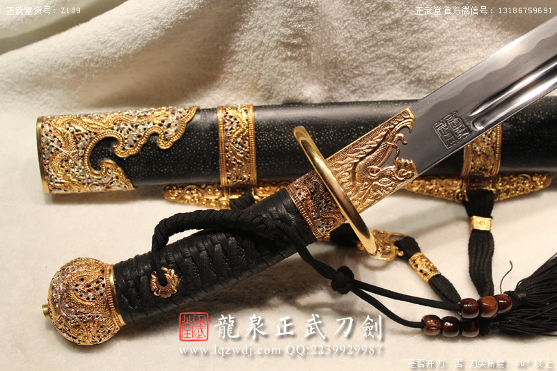 周正武龍泉寶劍專賣店,周正武龍泉?jiǎng)r(jià)格,正武堂官網(wǎng),龍泉刀劍官網(wǎng),龍泉?jiǎng)χ苷?正武刀劍,龍泉正武刀劍官網(wǎng),龍泉正武刀劍,龍泉?jiǎng)? border=