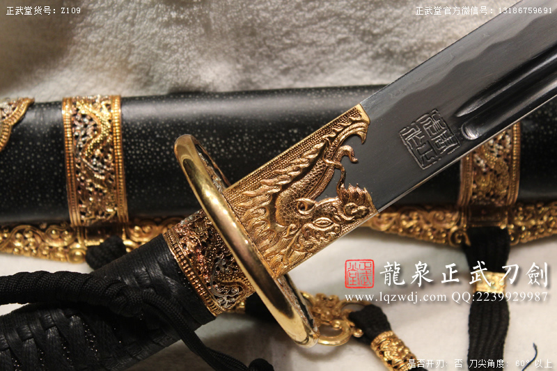周正武龍泉寶劍專賣店,周正武龍泉?jiǎng)r(jià)格,正武堂官網(wǎng),龍泉刀劍官網(wǎng),龍泉?jiǎng)χ苷?正武刀劍,龍泉正武刀劍官網(wǎng),龍泉正武刀劍,龍泉?jiǎng)? border=
