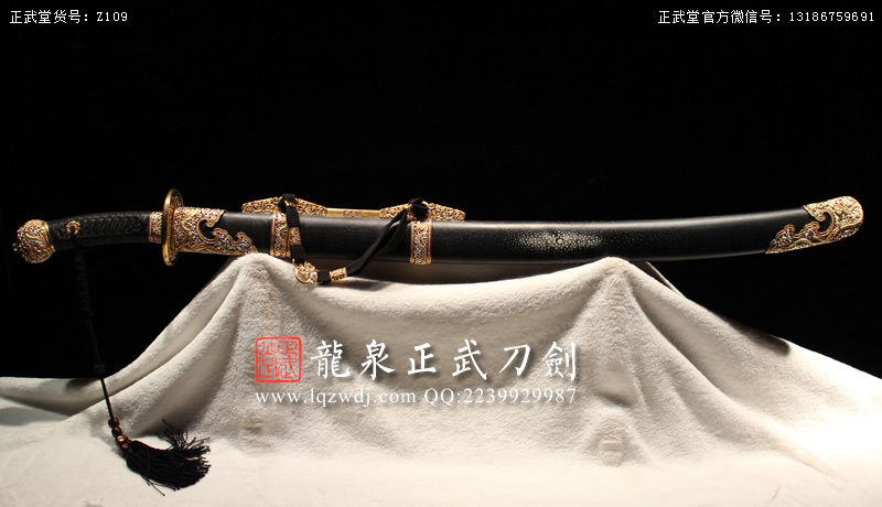 周正武龍泉寶劍專賣店,周正武龍泉?jiǎng)r(jià)格,正武堂官網(wǎng),龍泉刀劍官網(wǎng),龍泉?jiǎng)χ苷?正武刀劍,龍泉正武刀劍官網(wǎng),龍泉正武刀劍,龍泉?jiǎng)? border=