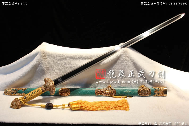 周正武龍泉寶劍專賣店,周正武龍泉劍價格,正武堂官網,龍泉刀劍官網,龍泉劍周正武,正武刀劍,龍泉正武刀劍官網,龍泉正武刀劍,龍泉劍