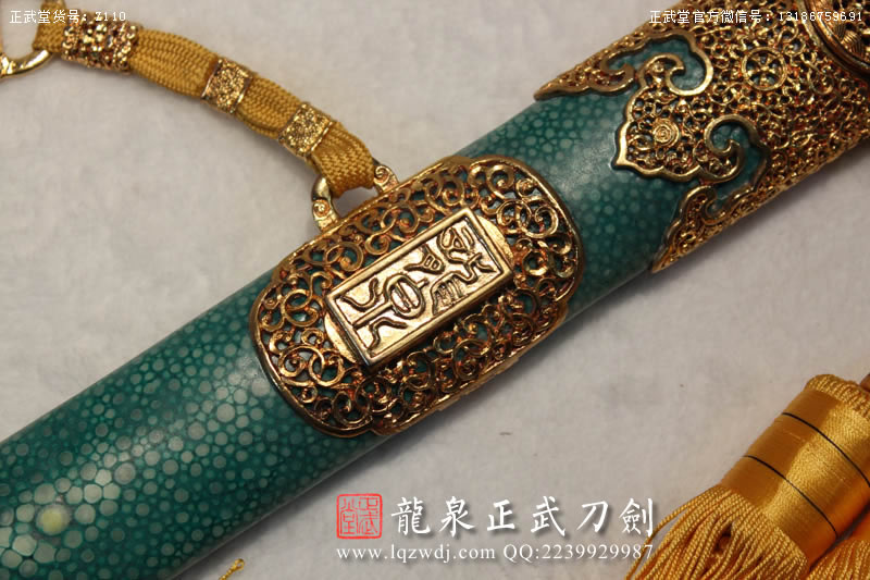 周正武龍泉寶劍專賣店,周正武龍泉劍價格,正武堂官網,龍泉刀劍官網,龍泉劍周正武,正武刀劍,龍泉正武刀劍官網,龍泉正武刀劍,龍泉劍