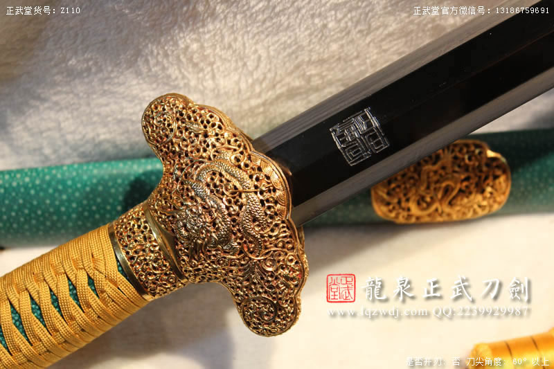 周正武龍泉寶劍專賣店,周正武龍泉劍價格,正武堂官網,龍泉刀劍官網,龍泉劍周正武,正武刀劍,龍泉正武刀劍官網,龍泉正武刀劍,龍泉劍