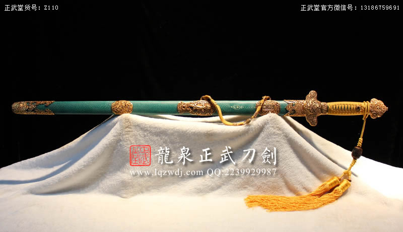 周正武龍泉寶劍專賣店,周正武龍泉劍價格,正武堂官網,龍泉刀劍官網,龍泉劍周正武,正武刀劍,龍泉正武刀劍官網,龍泉正武刀劍,龍泉劍