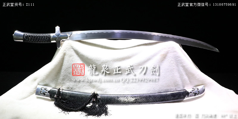 周正武龍泉寶劍專賣店,周正武龍泉劍價格,正武堂官網,龍泉刀劍官網,龍泉劍周正武,正武刀劍,龍泉正武刀劍官網,龍泉正武刀劍,龍泉劍