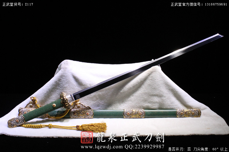 周正武龍泉寶劍專賣店,周正武龍泉劍價格,正武堂官網,龍泉刀劍官網,龍泉劍周正武,正武刀劍,龍泉正武刀劍官網,龍泉正武刀劍,龍泉劍