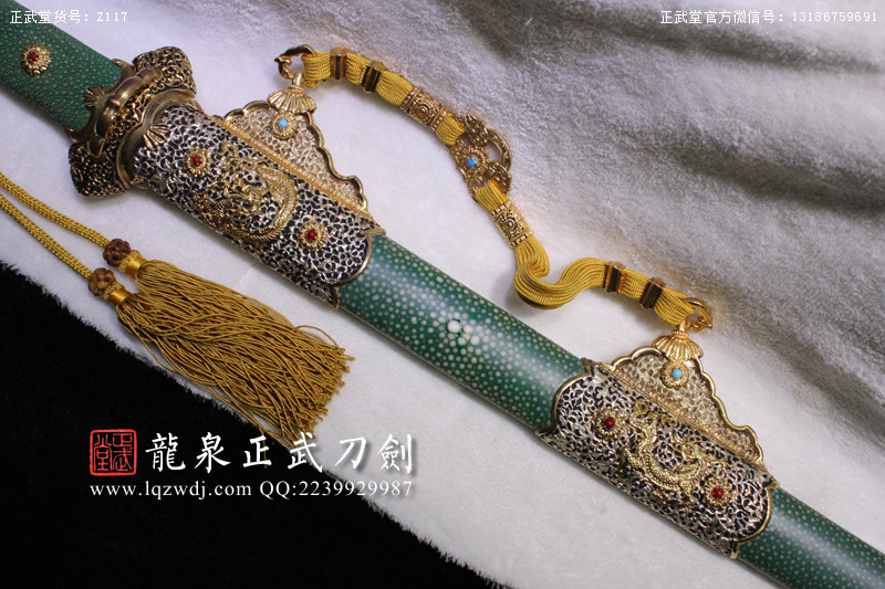 周正武龍泉寶劍專賣店,周正武龍泉劍價格,正武堂官網,龍泉刀劍官網,龍泉劍周正武,正武刀劍,龍泉正武刀劍官網,龍泉正武刀劍,龍泉劍