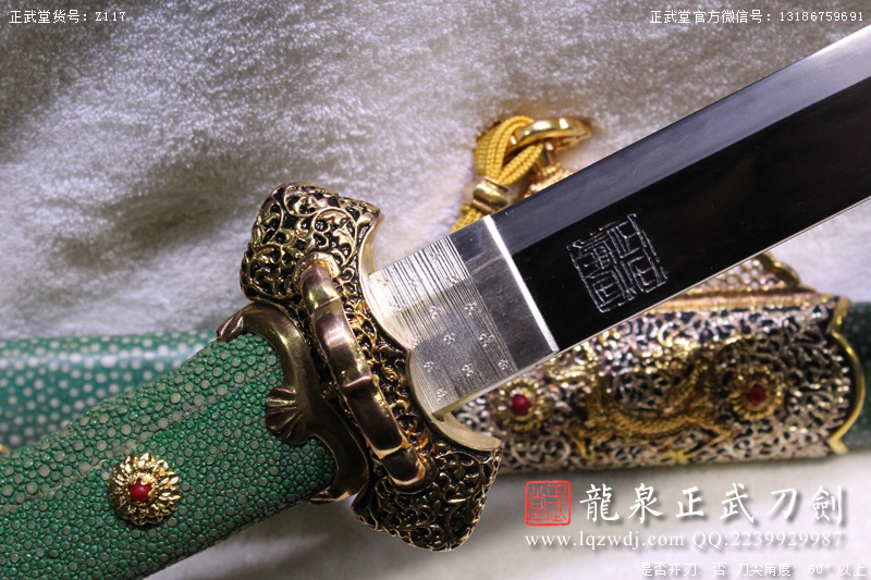 周正武龍泉寶劍專賣店,周正武龍泉劍價格,正武堂官網,龍泉刀劍官網,龍泉劍周正武,正武刀劍,龍泉正武刀劍官網,龍泉正武刀劍,龍泉劍