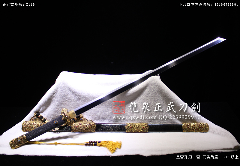 周正武龍泉寶劍專賣店,周正武龍泉劍價格,正武堂官網,龍泉刀劍官網,龍泉劍周正武,正武刀劍,龍泉正武刀劍官網,龍泉正武刀劍,龍泉劍