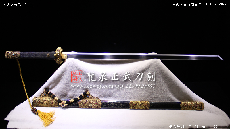 周正武龍泉寶劍專賣店,周正武龍泉劍價格,正武堂官網,龍泉刀劍官網,龍泉劍周正武,正武刀劍,龍泉正武刀劍官網,龍泉正武刀劍,龍泉劍