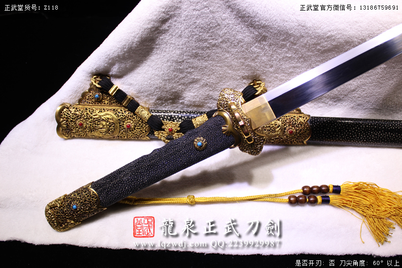 周正武龍泉寶劍專賣店,周正武龍泉劍價格,正武堂官網,龍泉刀劍官網,龍泉劍周正武,正武刀劍,龍泉正武刀劍官網,龍泉正武刀劍,龍泉劍