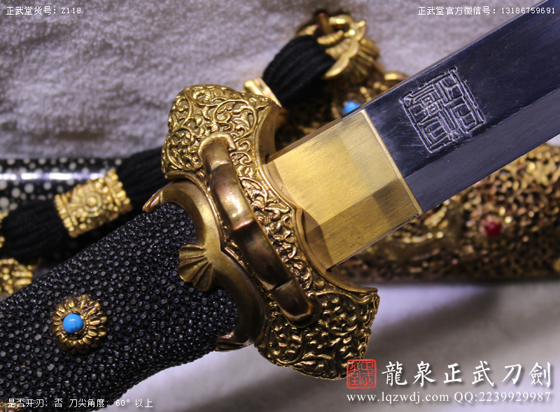 周正武龍泉寶劍專賣店,周正武龍泉劍價格,正武堂官網,龍泉刀劍官網,龍泉劍周正武,正武刀劍,龍泉正武刀劍官網,龍泉正武刀劍,龍泉劍