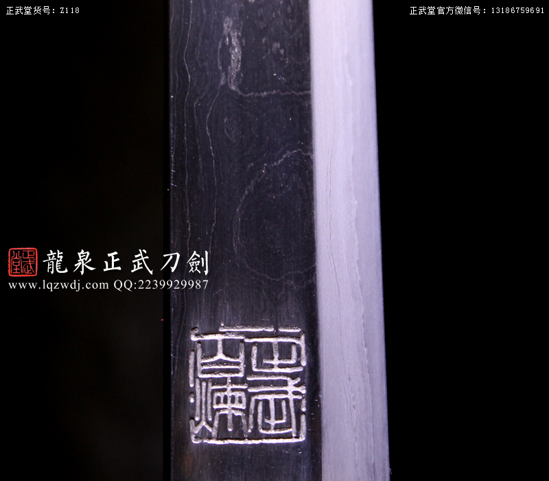 周正武龍泉寶劍專賣店,周正武龍泉劍價格,正武堂官網,龍泉刀劍官網,龍泉劍周正武,正武刀劍,龍泉正武刀劍官網,龍泉正武刀劍,龍泉劍