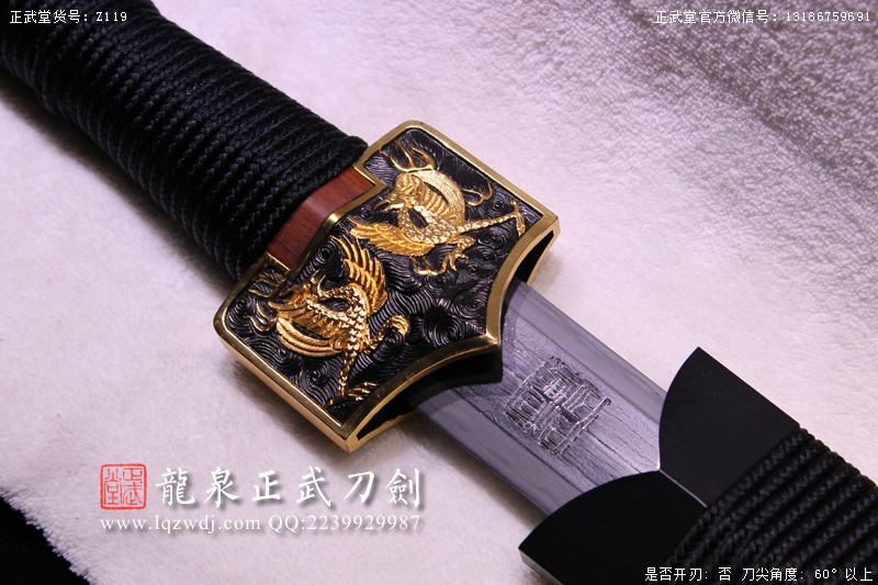 周正武龍泉寶劍專賣店,周正武龍泉劍價格,正武堂官網(wǎng),龍泉刀劍官網(wǎng),龍泉劍周正武,正武刀劍,龍泉正武刀劍官網(wǎng),龍泉正武刀劍,龍泉劍