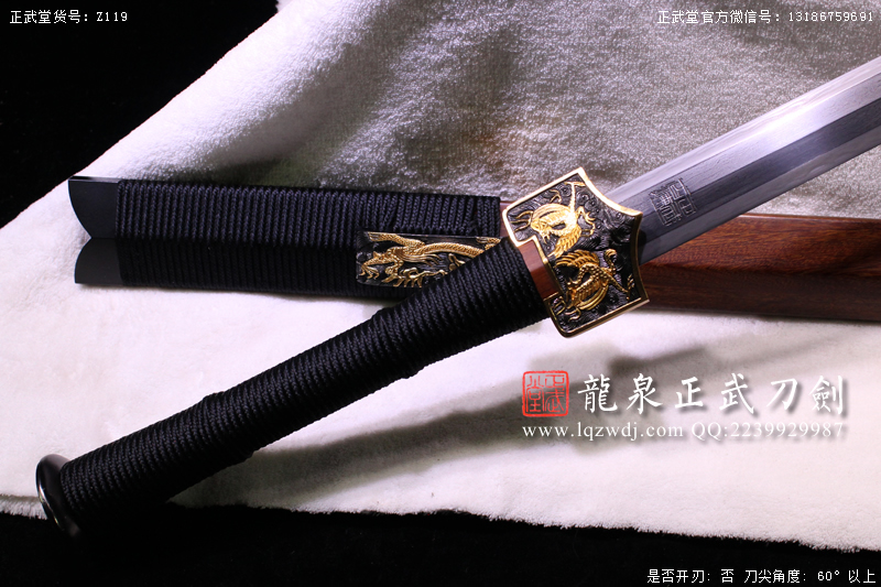 周正武龍泉寶劍專賣店,周正武龍泉劍價格,正武堂官網(wǎng),龍泉刀劍官網(wǎng),龍泉劍周正武,正武刀劍,龍泉正武刀劍官網(wǎng),龍泉正武刀劍,龍泉劍