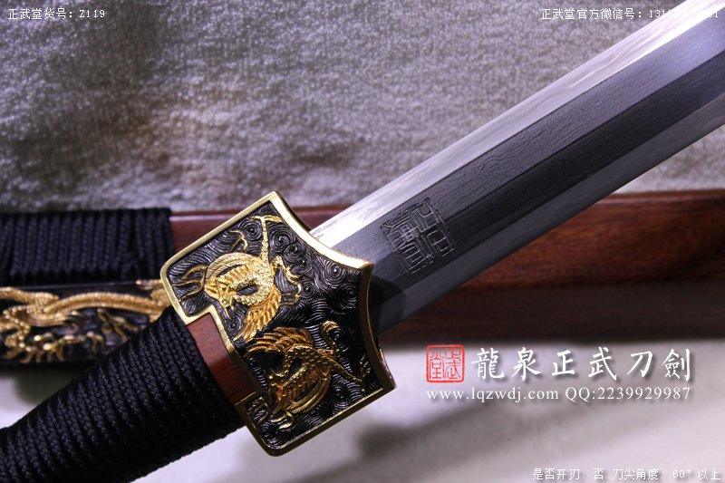 周正武龍泉寶劍專賣店,周正武龍泉劍價格,正武堂官網(wǎng),龍泉刀劍官網(wǎng),龍泉劍周正武,正武刀劍,龍泉正武刀劍官網(wǎng),龍泉正武刀劍,龍泉劍
