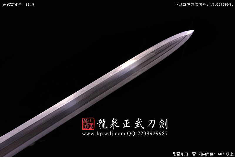 周正武龍泉寶劍專賣店,周正武龍泉劍價格,正武堂官網(wǎng),龍泉刀劍官網(wǎng),龍泉劍周正武,正武刀劍,龍泉正武刀劍官網(wǎng),龍泉正武刀劍,龍泉劍