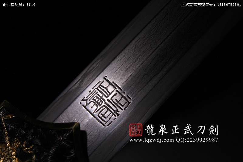 周正武龍泉寶劍專賣店,周正武龍泉劍價格,正武堂官網(wǎng),龍泉刀劍官網(wǎng),龍泉劍周正武,正武刀劍,龍泉正武刀劍官網(wǎng),龍泉正武刀劍,龍泉劍