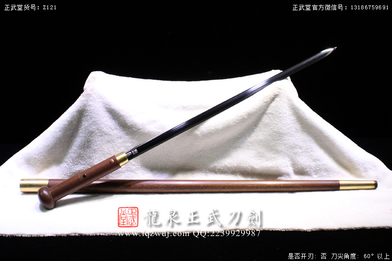 周正武龍泉寶劍專賣店,周正武龍泉劍價格,正武堂官網,龍泉刀劍官網,龍泉劍周正武,正武刀劍,龍泉正武刀劍官網,龍泉正武刀劍,龍泉劍