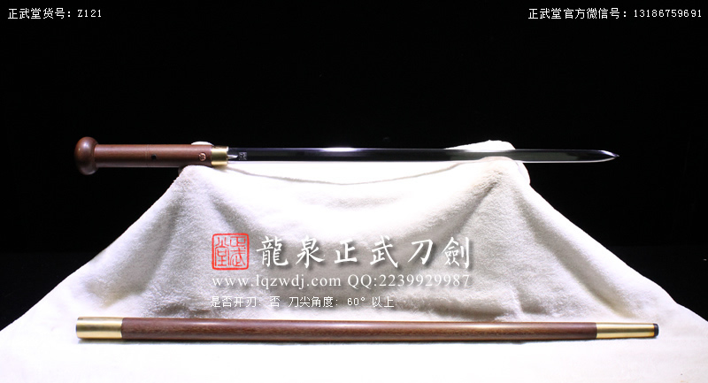 周正武龍泉寶劍專賣店,周正武龍泉劍價格,正武堂官網,龍泉刀劍官網,龍泉劍周正武,正武刀劍,龍泉正武刀劍官網,龍泉正武刀劍,龍泉劍