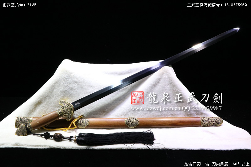 周正武龍泉寶劍專賣店,周正武龍泉劍價格,正武堂官網,龍泉刀劍官網,龍泉劍周正武,正武刀劍,龍泉正武刀劍官網,龍泉正武刀劍,龍泉劍
