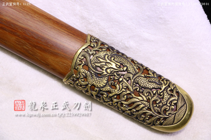 周正武龍泉寶劍專賣店,周正武龍泉劍價格,正武堂官網,龍泉刀劍官網,龍泉劍周正武,正武刀劍,龍泉正武刀劍官網,龍泉正武刀劍,龍泉劍