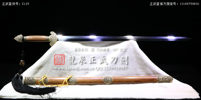 周正武龍泉寶劍專賣店,周正武龍泉劍價格,正武堂官網,龍泉刀劍官網,龍泉劍周正武,正武刀劍,龍泉正武刀劍官網,龍泉正武刀劍,龍泉劍