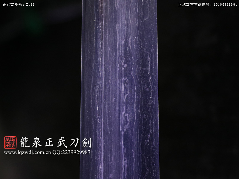 周正武龍泉寶劍專賣店,周正武龍泉劍價格,正武堂官網,龍泉刀劍官網,龍泉劍周正武,正武刀劍,龍泉正武刀劍官網,龍泉正武刀劍,龍泉劍