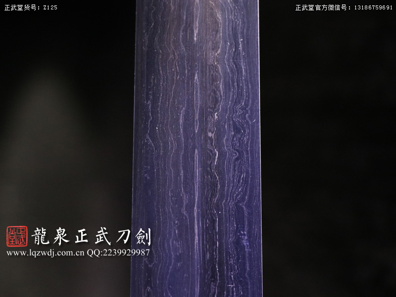 周正武龍泉寶劍專賣店,周正武龍泉劍價格,正武堂官網,龍泉刀劍官網,龍泉劍周正武,正武刀劍,龍泉正武刀劍官網,龍泉正武刀劍,龍泉劍