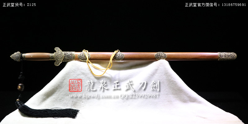 周正武龍泉寶劍專賣店,周正武龍泉劍價格,正武堂官網,龍泉刀劍官網,龍泉劍周正武,正武刀劍,龍泉正武刀劍官網,龍泉正武刀劍,龍泉劍