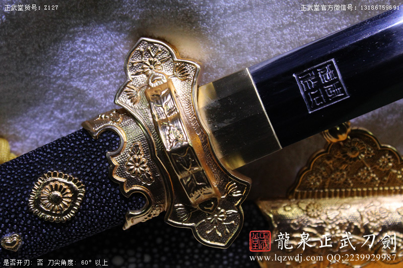 周正武龍泉寶劍專賣店,周正武龍泉劍價格,正武堂官網(wǎng),龍泉刀劍官網(wǎng),龍泉劍周正武,正武刀劍,龍泉正武刀劍官網(wǎng),龍泉正武刀劍,龍泉劍