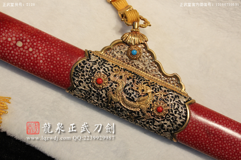 周正武龍泉寶劍專賣店,周正武龍泉劍價格,正武堂官網,龍泉刀劍官網,龍泉劍周正武,正武刀劍,龍泉正武刀劍官網,龍泉正武刀劍,龍泉劍