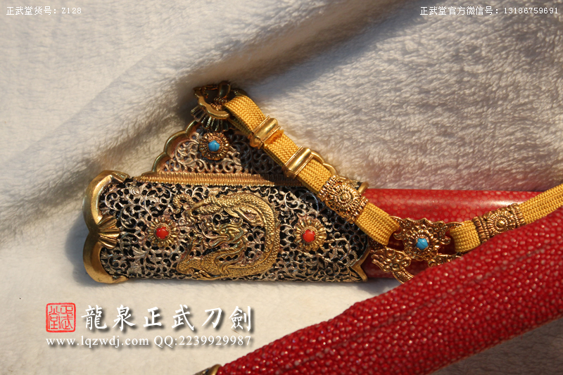 周正武龍泉寶劍專賣店,周正武龍泉劍價格,正武堂官網,龍泉刀劍官網,龍泉劍周正武,正武刀劍,龍泉正武刀劍官網,龍泉正武刀劍,龍泉劍