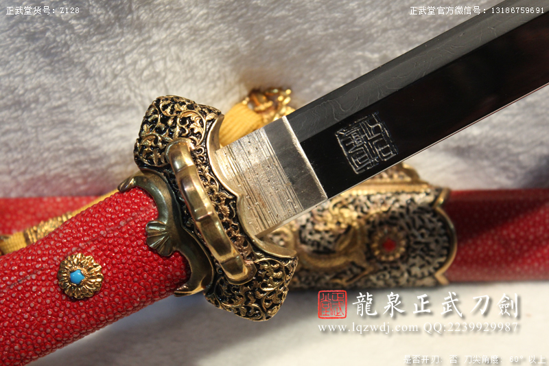 周正武龍泉寶劍專賣店,周正武龍泉劍價格,正武堂官網,龍泉刀劍官網,龍泉劍周正武,正武刀劍,龍泉正武刀劍官網,龍泉正武刀劍,龍泉劍