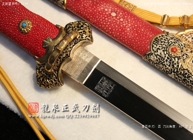 周正武龍泉寶劍專賣店,周正武龍泉劍價格,正武堂官網,龍泉刀劍官網,龍泉劍周正武,正武刀劍,龍泉正武刀劍官網,龍泉正武刀劍,龍泉劍