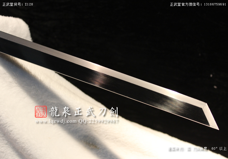 周正武龍泉寶劍專賣店,周正武龍泉劍價格,正武堂官網,龍泉刀劍官網,龍泉劍周正武,正武刀劍,龍泉正武刀劍官網,龍泉正武刀劍,龍泉劍
