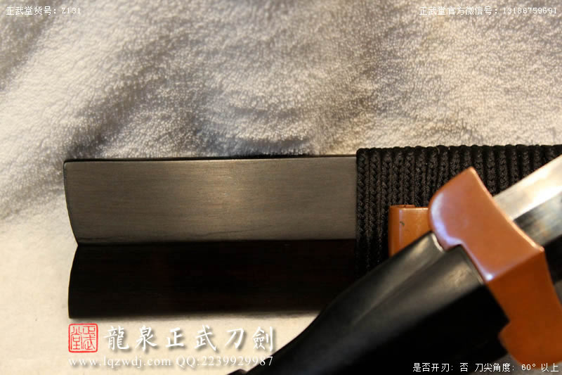 周正武龍泉寶劍專賣(mài)店,周正武龍泉?jiǎng)r(jià)格,正武堂官網(wǎng),龍泉刀劍官網(wǎng),龍泉?jiǎng)χ苷?正武刀劍,龍泉正武刀劍官網(wǎng),龍泉正武刀劍,龍泉?jiǎng)? border=