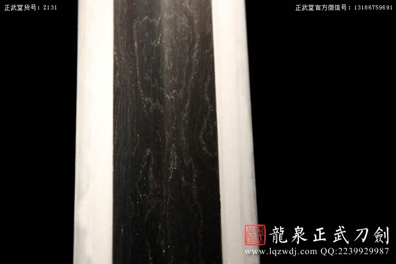 周正武龍泉寶劍專賣(mài)店,周正武龍泉?jiǎng)r(jià)格,正武堂官網(wǎng),龍泉刀劍官網(wǎng),龍泉?jiǎng)χ苷?正武刀劍,龍泉正武刀劍官網(wǎng),龍泉正武刀劍,龍泉?jiǎng)? border=